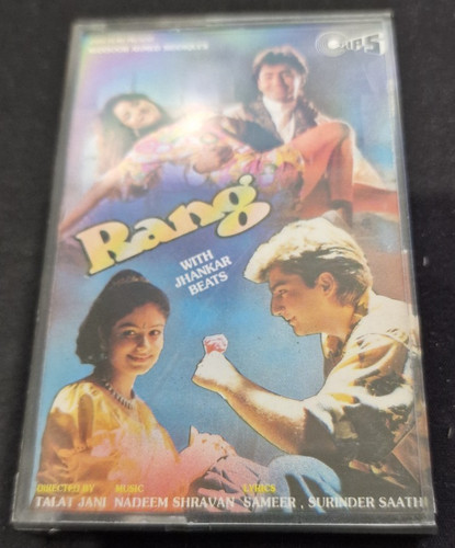 Rang very rare - very,